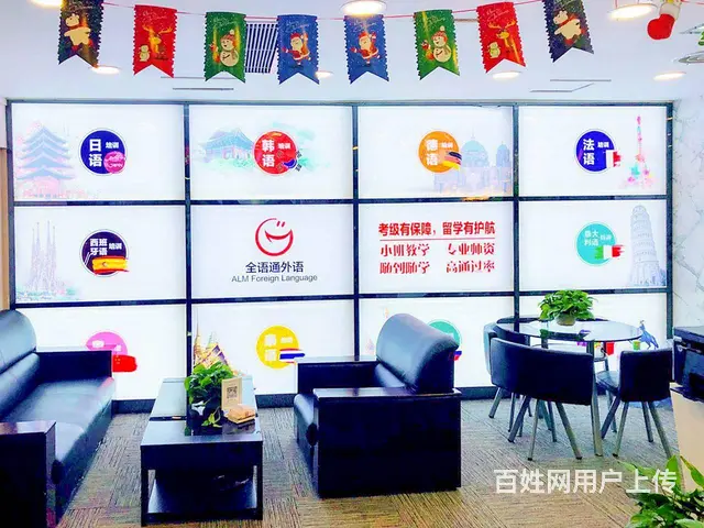 武汉全语通外语俄语秋季班预约报名啦 - 图片 1