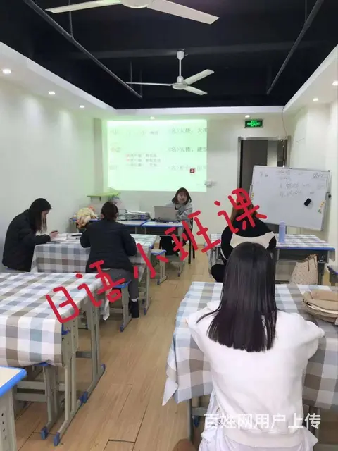 大家一起学日语，苏州山塘街日语小班课报名学习 - 图片 2