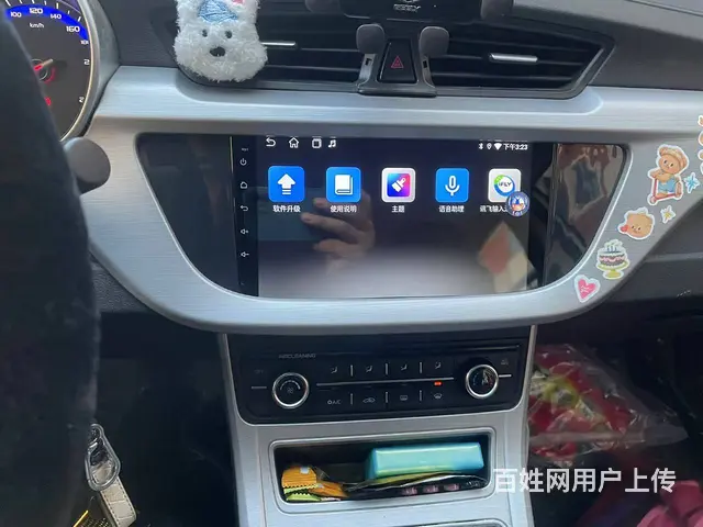 吉利远景导航 倒车影像 沈阳​‌‌市皇姑区昆山西​ - 图片 3