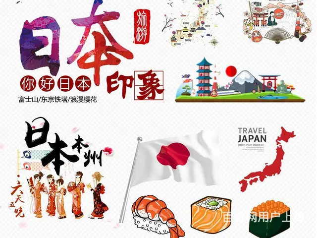 在徐州学日语来达元教育吧零基础教学面授课* - 图片 1