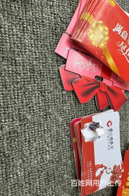 常州大润发购物卡回收电话多少？爱心商务卡郭氏卡京东 - 图片 6