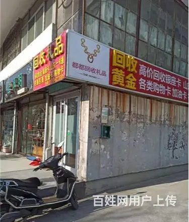 无棣回收香烟香烟回收回收香烟的地方 - 图片 3