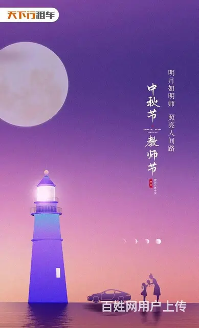 中秋租车之汽车转速表 - 图片