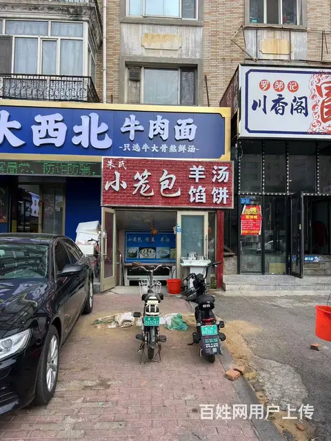 【搞定了！】南岗区学府三道街十三年早餐店出兑转让可改项 - 图片 1
