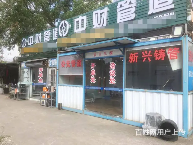 （51旺铺推荐）丘海与椰海大道路口处600平场地招租 - 图片 3