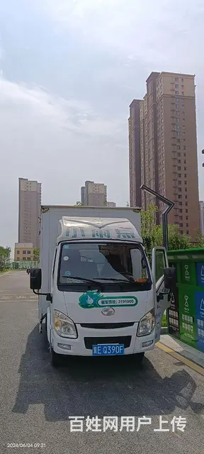 小雨点搬家，规模庞大，价格  ，319100 - 图片 5