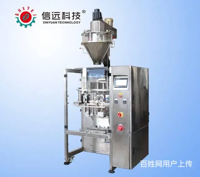 咸阳粉末包装机 粉剂制袋式自动计量包装机适用范围广 - 图片