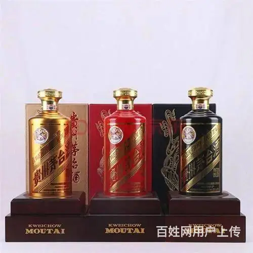 回收30年茅台酒瓶 30年茅台酒回收价格一览表 - 图片 3