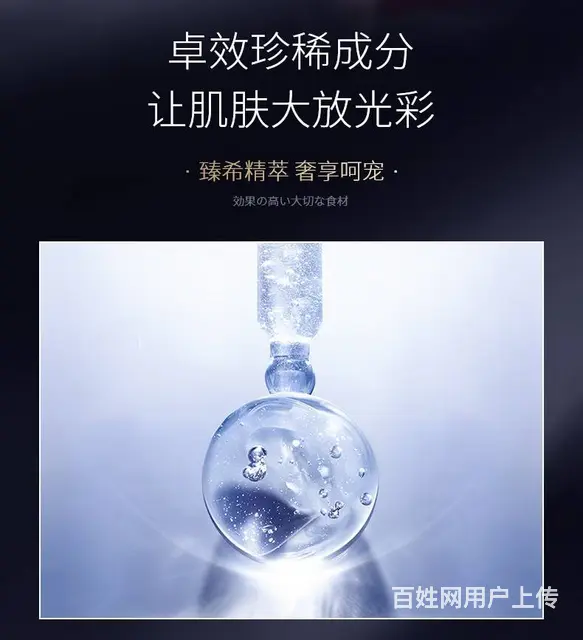 涂抹式水光针原液代理，玻尿酸代理，批发 - 图片 6