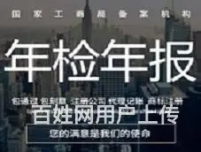 花都区公司小规模纳税人代理记账报税 - 图片 5