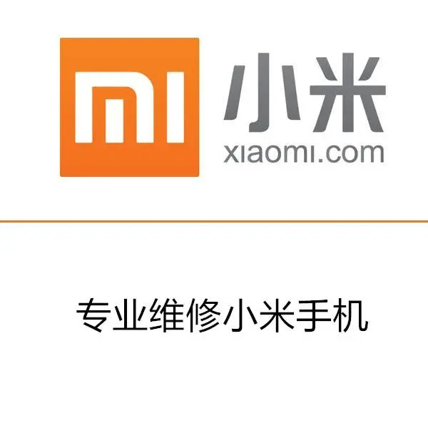 同安区_手机_小米电视4x和4c哪个好 - 图片 4