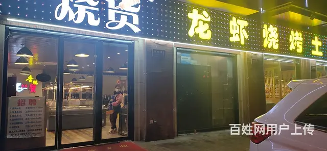 股东意见不合！底价转让中 - 图片 1