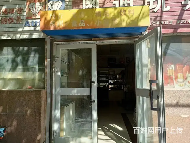 B个人一第一小学金星酒店楼下商铺对外出租 - 图片 1