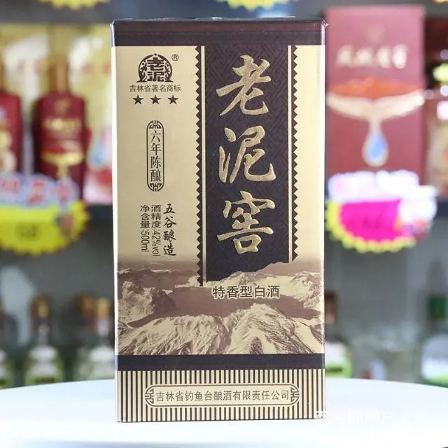 老泥窖酒水兼职，葫芦岛市兴城市 - 图片 4