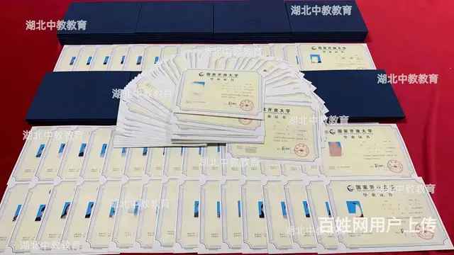 国家开放大学怎么自己报名-来这少走弯路 - 图片 2