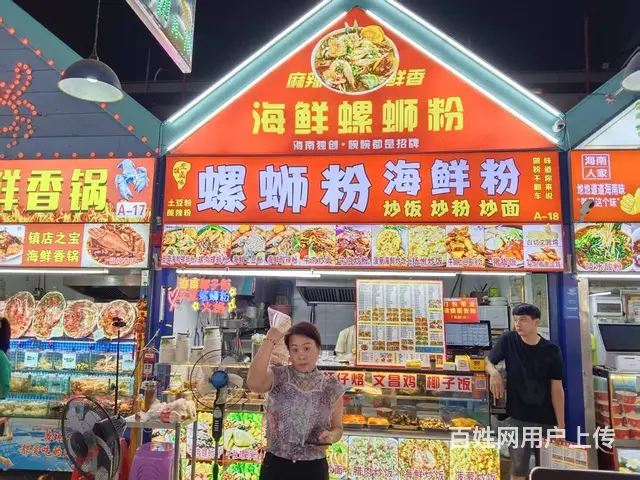 （51旺铺推荐）鲜芒夜市（原亿恒夜市）5个小吃档口转让 - 图片 8