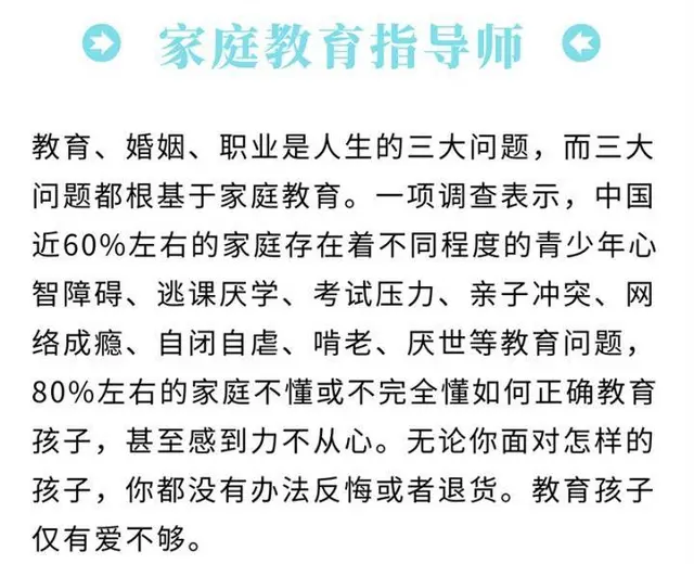 吴江区幼教考证培训_教师资格证报考难吗 - 图片 4
