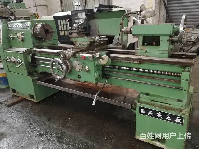 玉溪大孔径6150车床 - 图片 3