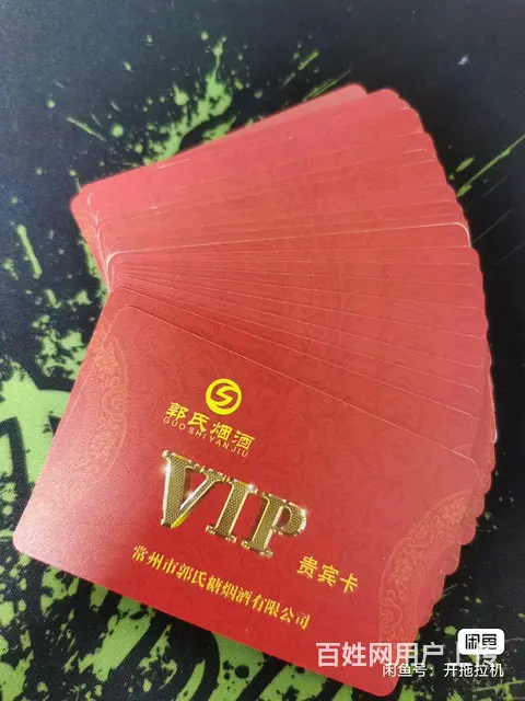 常州市爱心商务卡收购电话多少？爱心卡瑞祥卡瑞和泰卡 - 图片 6