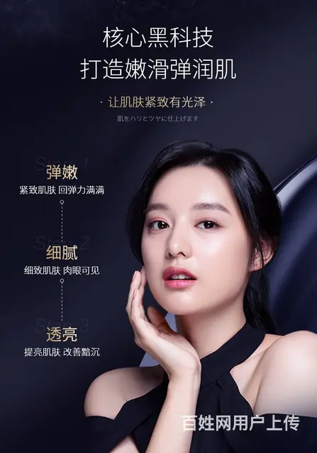 涂抹式水光针原液代理，玻尿酸代理，批发 - 图片 12