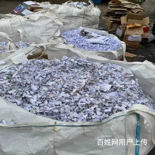 苏州废纸销毁粉碎 符合保密文件纸质销毁事宜 - 图片 2