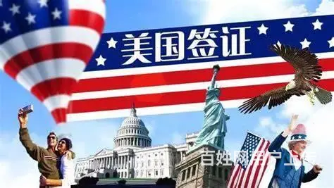 澳大利亚新西兰英国爱尔兰旅游签证 - 图片 2