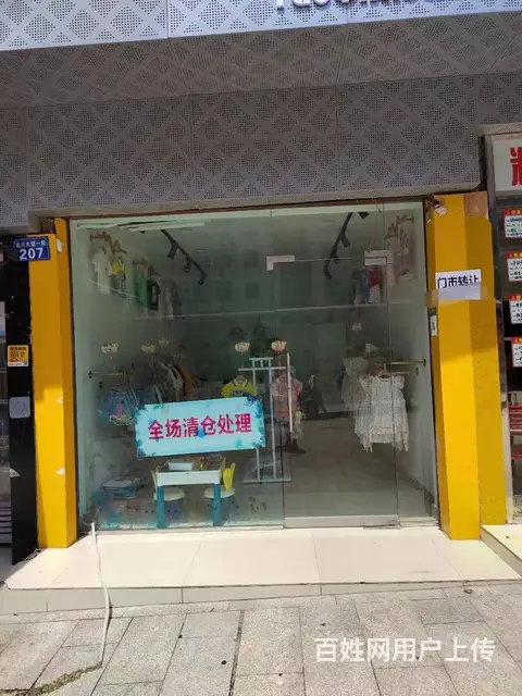 （达州铺源网）南外好吃街临街24㎡童装店转让（可空转） - 图片 2