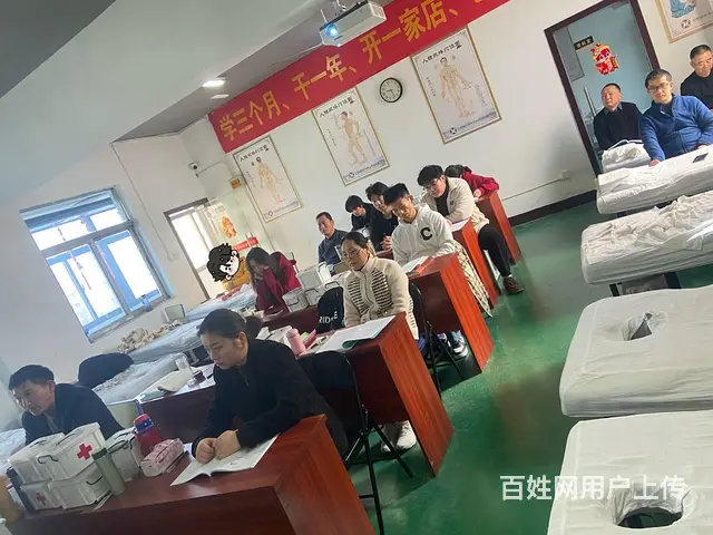 合肥想学中医推拿哪里报名好呢 - 图片 2