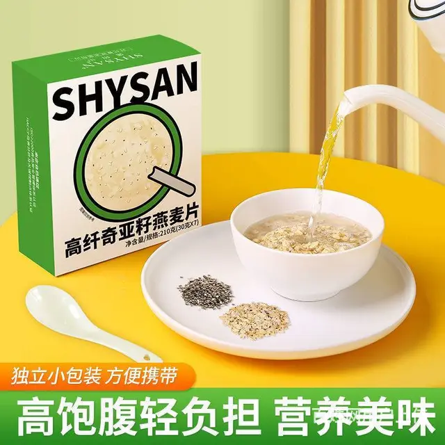 十分米商贸盛阳山高纤奇亚籽燕麦片宿舍冲泡即食营养高 - 图片 1