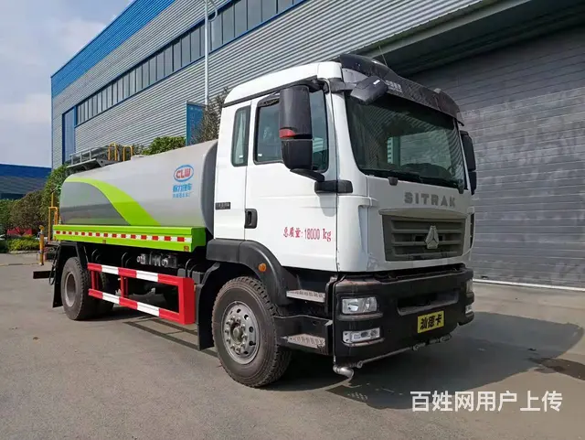 重汽汕德卡15方洒水车 总质量18吨单桥15吨洒水 - 图片 1