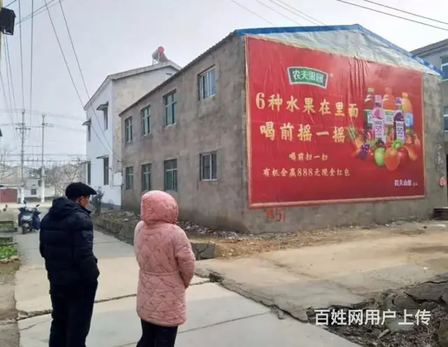 甘肃户外喷绘广告 甘南碌曲荆州建材家居乡镇墙壁广告 - 图片 1