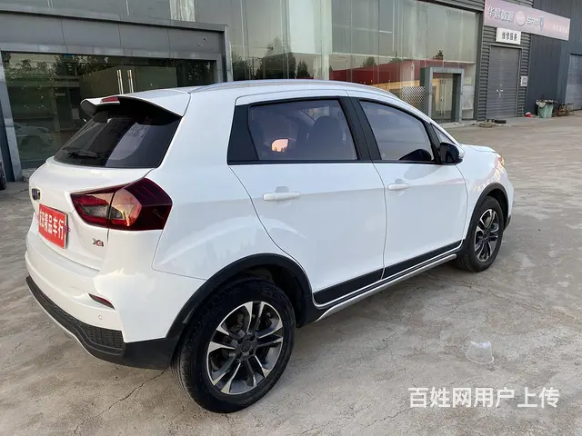 吉利 远景X3 2020款 1.5 无级 精英型 - 图片 4