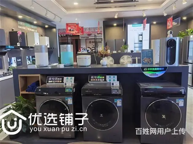（优选铺子）宣汉亿联150平家电门市转让 - 图片 2