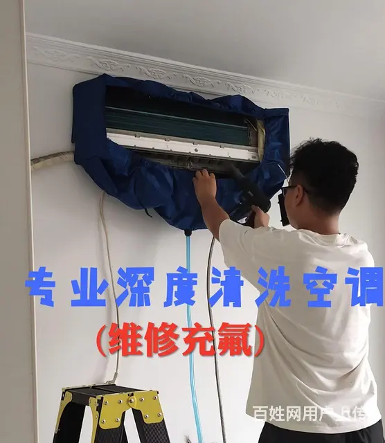 开封换窗纱，做金钢网纱窗，清洗油烟机，空调冰箱洗衣 - 图片 8