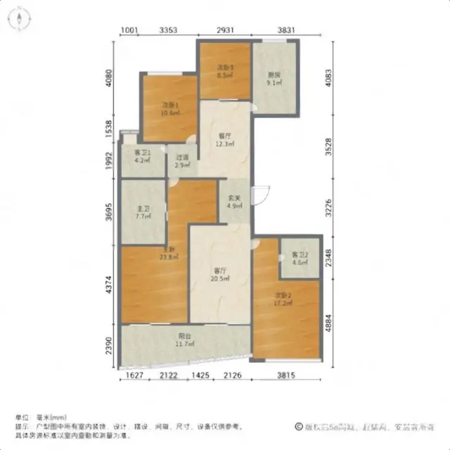 房东急需用钱,便宜出售奥景名邸(公寓住宅)1750.00万元 - 图片 8