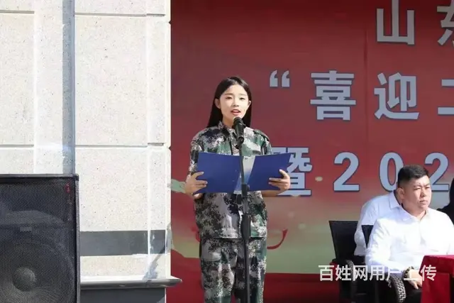 临沂卫校专业设置 - 图片 3