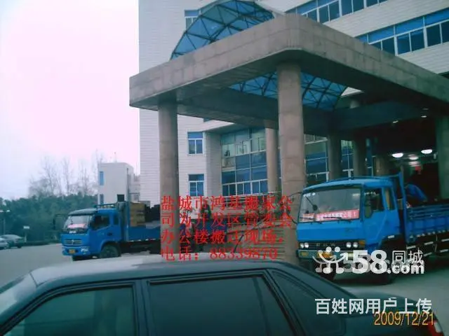 起重吊装，设备搬运装车卸车 - 图片 3