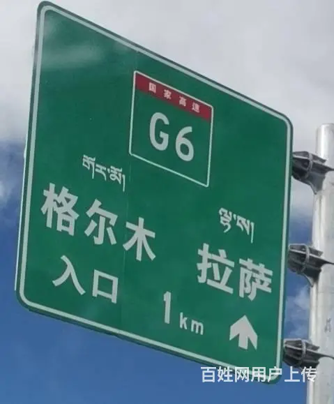 云南代驾，跨省代驾，只接长途 - 图片
