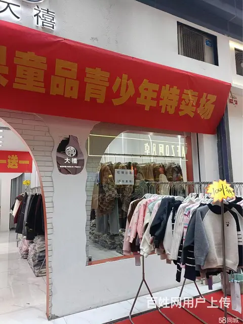 伍家岗万达金街一楼39旺铺出租 无转让费 - 图片 4