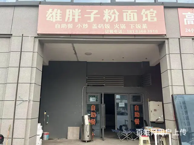 商铺房东直租 - 图片 1