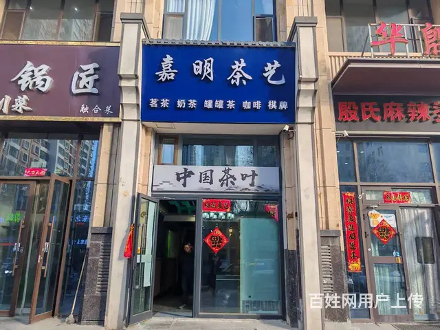 BP个人 海湖新区普丰路茶艺转让 - 图片 1