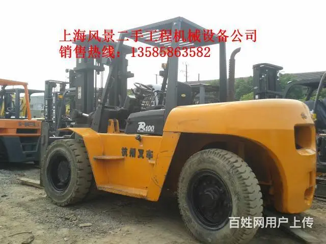 【急售】10吨8吨7吨6吨5吨4吨3吨叉车，包邮中 - 图片 5