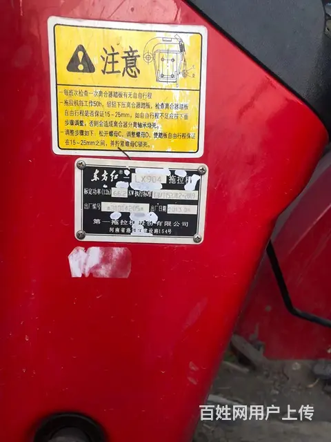 出售13年904 - 图片 3