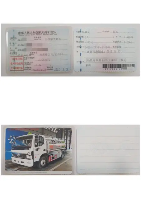 二手东风8吨油罐车加油车手续齐全低价转让 - 图片 7