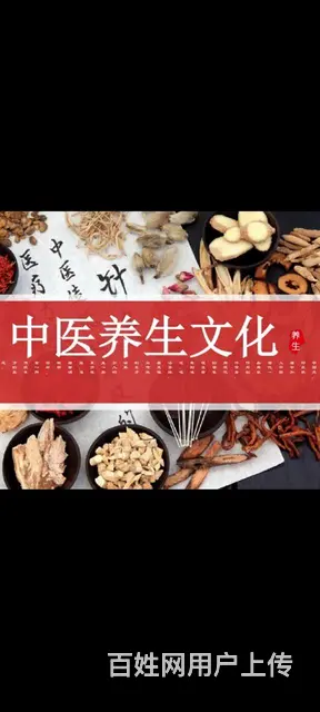 专业痛风治疗交流群 - 图片
