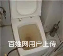 德清马桶疏通电话 - 图片 2