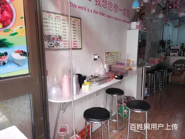 B个人一青蓝家园饮品店对外转让 - 图片 5