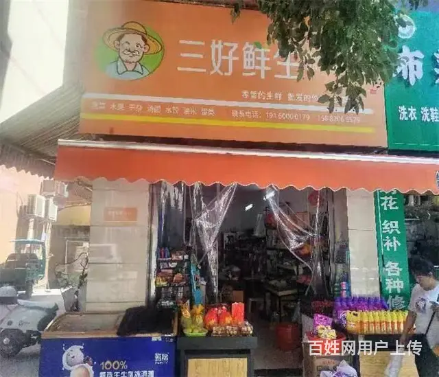 （同城搜铺网）建设西路39平生鲜水果店转让 - 图片 1