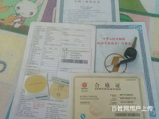 出售26台陕汽德龙、奥龙后八轮工程自卸车 - 图片 9