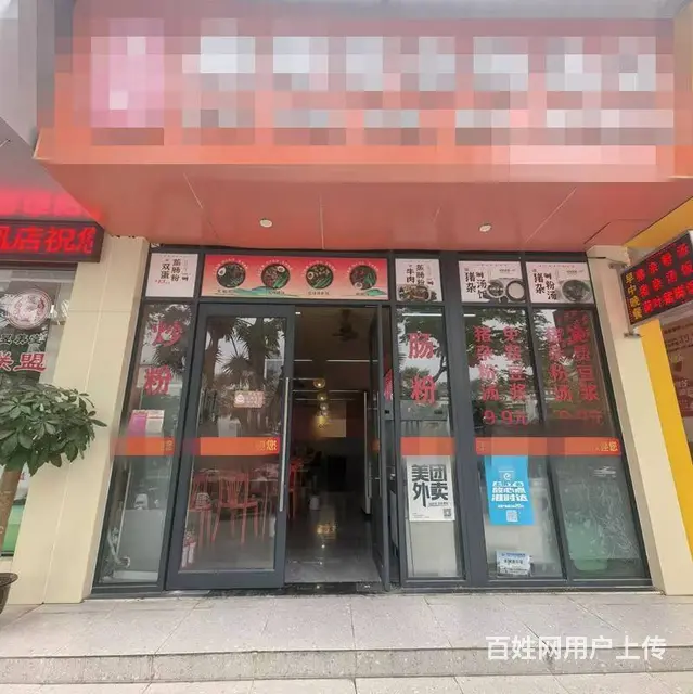 （51旺铺推荐）凤凰镇羊栏80平精装修餐饮店转让 - 图片 1